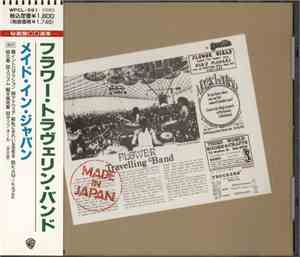 Flower Travellin' Band - Made In Japan