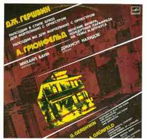 G. Gershwin / A. Grünfeld - Mikhail Bank, The USSR Symphony Orchestra , Con ...
