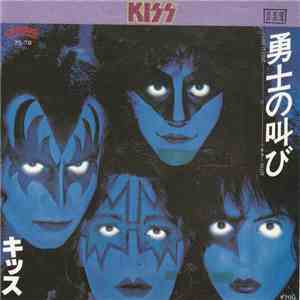Kiss - I Love It Loud