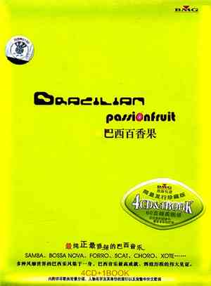 Various - Brazilian Passion Fruit
