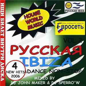 DJ John Maker & DJ Sperro'w - Русская Ibiza Vol. 2 - House World Music
