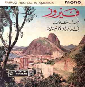 فيروز - من حفلات البرازيل والأرجنتين      Fairuz Recital In America