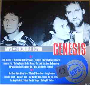 Genesis - Mp3 Звездная Серия 2cd