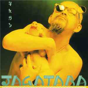 Jagatara - それから