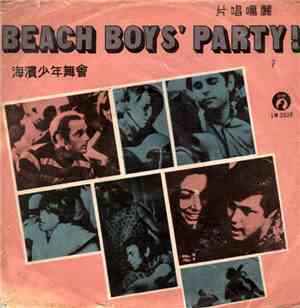The Beach Boys - Beach Boys' Party!