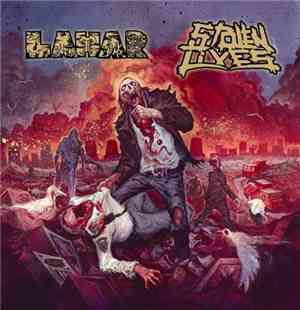 Lahar  / Stolen Lives - Lahar / Stolen Lives