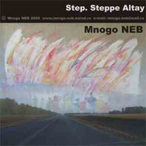 Mnogo Neb - Step. Steppe Altay