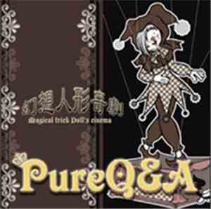 PureQ&A - 幻想人形奇劇〜Magical Trick Doll's Cinema〜