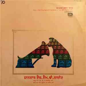 Various - Grand HMV Nite