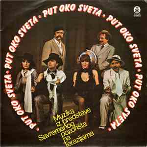 Various - Put Oko Sveta - Muzika Iz Predstave Savremenog Pozorišta Na Teraz ...