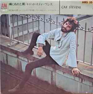 Cat Stevens - Morning Has Broken
