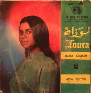 نورة = Noura - Djani Bechar / Heta Nsitou