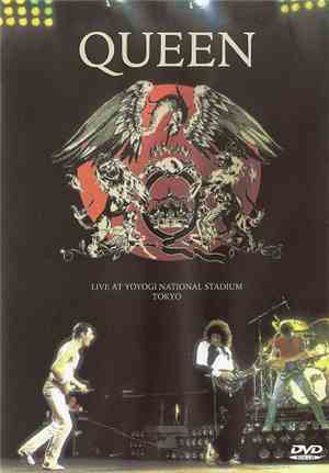 Queen - Live At Yoyogi National Stadium Tokyo