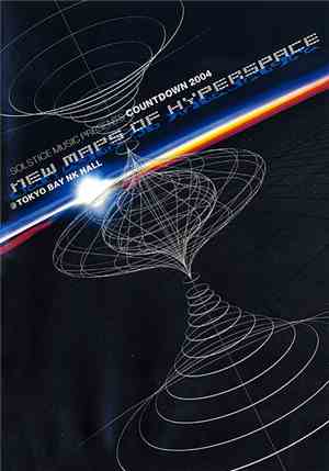 Various - Countdown 2004 - New Maps Of Hyperspace