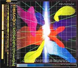 Man Or Astro-Man? - A Spectrum Of Infinite Scale
