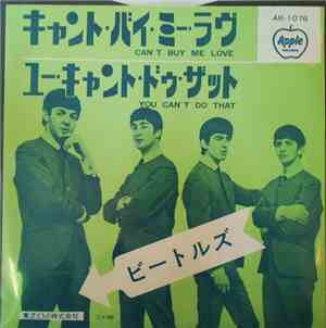 The Beatles - Can't Buy Me Love