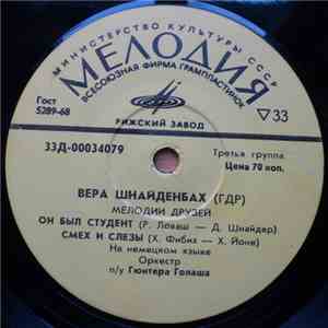 Вера Шнайденбах - Мелодии друзей