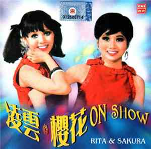 凌雲, 櫻花 - Rita & Sakura On Show