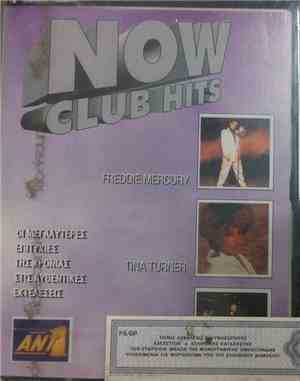 Various - Now Club Hits