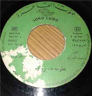برونو موري - فطومة / علي بابا