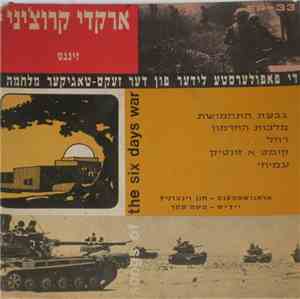 Arkady Cruchin - Songs Of The Six Days War