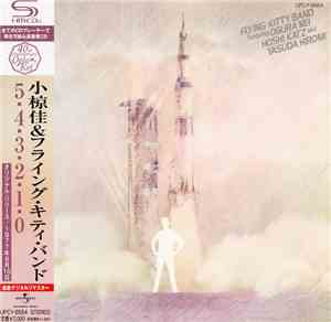 Flying Kitty Band Featuring Ogura Kei, Hoshi Katz And Yasuda Hiromi - 5・4・3 ...