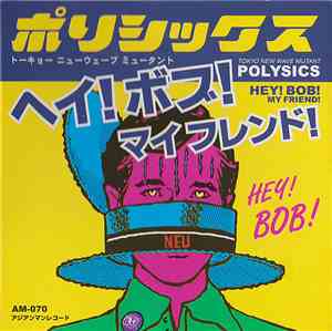 Polysics - Hey! Bob! My Friend!