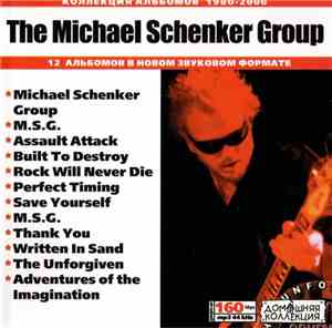 The Michael Schenker Group - The Michael Schenker Group