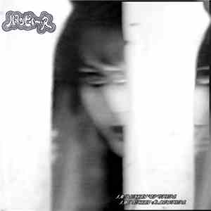 James K - SOKIT To Me Baby