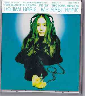 Kahimi Karie - My First Karie