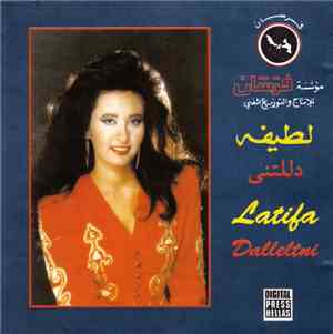 لطيفة = Latifa - دللتنى = Dalleltni