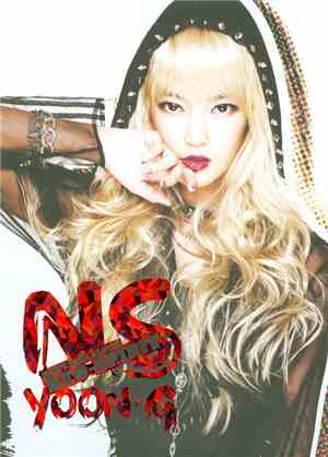 NS Yoon-G - Neo-Spirit (First Mini Album)