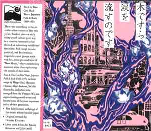 Various - Even A Tree Can Shed Tears: Japanese Folk & Rock 1969-1973