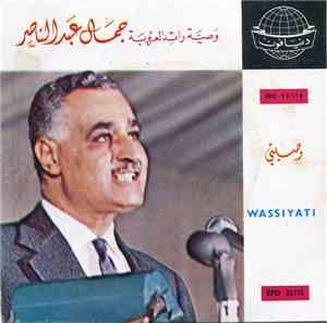 يوسف عازار - وصيتي  Wassiyati