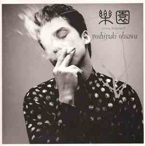 Yoshiyuki Ohsawa - 楽園 Serious Barbarian III