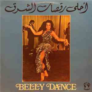 ساري دويدار = Sari Duidar - أحلى رقصات الشرق = Belly Dance