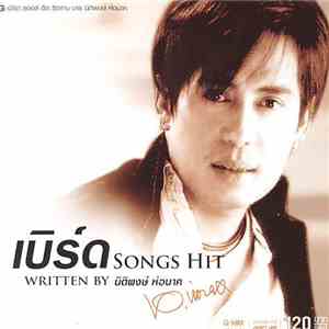 Bird Thongchai McIntyr - Songs Hit