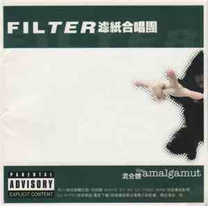 Filter - The Amalgamut