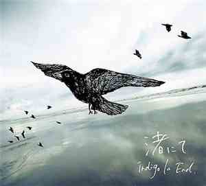 Indigo La End - 渚にて