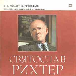 В. А. Моцарт - С. Прокофьев / Святослав Рихтер - Концерты Для Фортепиано С  ...