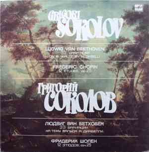 Григорий Соколов - Людвиг Ван Бетховен / Фридерик Шопен - 33 Вариации На Те ...