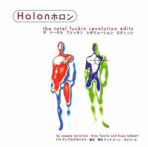 Holon - The Total Fuckin Revolution Edits