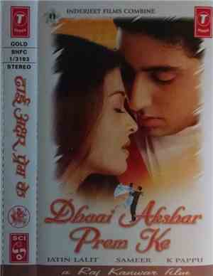 Various - Dhaai Akshar Prem Ke (Soundtrack)