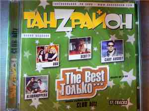 Various - Танzрайон Club Hits