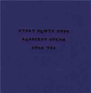 Current 93 - Ntnau Nhôtp Mprê Ahenjêu Eukêm Ouem Tpe
