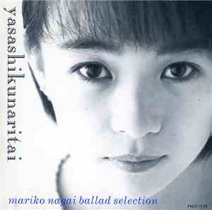 Mariko Nagai - Yasashikunaritai