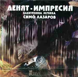 Симо Лазаров - Денят - Импресия
