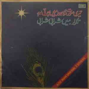 Aziz Mian - Aziz Mian Qawwal & Others