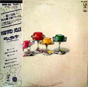 Yonin-Bayashi - Printed Jelly