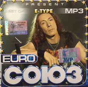 E-Type - Euro Союз Presents Best Of E-Type MP3